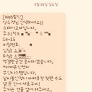 스테이고바