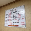 도황선산곱창막창 이미지