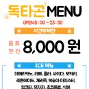 독타곤 이미지