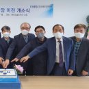 가산환경(주) 이미지