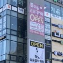 신대생생한의원 이미지