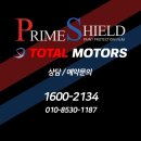 정석모터스 | KGM 액티언 신차패키지 썬팅, 레이노S9 윈도틴팅, 블래박스, 생활보호 PPF 시공, 김해 토탈모터스 장유점