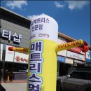 파크멀티샵