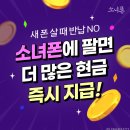 중고폰매입판매소녀폰 - 마포구 만리재로 14 | 중고폰매입판매소녀폰