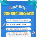 송정1동 행정복지센터 이미지