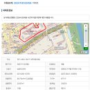 삼천병마로 1598 네이버블로그