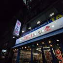 돼지도있소 이미지