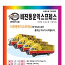 성실통운 | 비젼통운익스프레스 이사 경험, 예상 이상으로 놀라웠던 점
