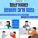 팜블리네 이미지