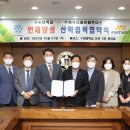 더블유 파트너스 이미지