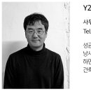 디에이엘 건축사사무소 이미지