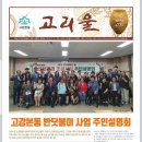 고강본주민지원센터 이미지