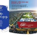 마곡현대공인중개사사무소 이미지