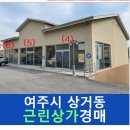 여주-1136 이미지