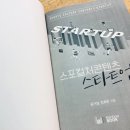 에이치나인피치스튜디오 이미지