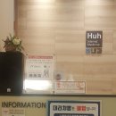 허내과 이미지
