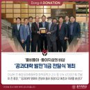 ㈜동아타이어 이미지