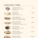 용보쌈 - 파주시 금빛로 44 | 용보쌈