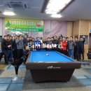 강서당구클럽 이미지