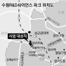 KCC자동차종합병원 | [월급쟁이부자들 온라인 강의 후기] '수원지역 분석 및 유망단지 추천(ft.매너남)' 강의 솔직후기(2편...