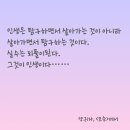 모순 명대사 리뷰 줄거리, 사랑만으로 선택한 결혼 10년 차가 읽어봤다