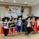 로이스어린이집 이미지