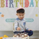 [11월 5일 화요일] 정후의 생일이 되었어요! 이미지