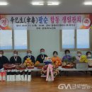 운대2리 이미지