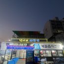 넘너리 | [여수 넘너리바닷가] 하모샤브샤브 하모회 찐맛집 (ft.택시기사님 추천집/여름여수여행 필수맛집)