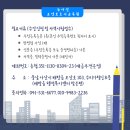 행복드림복지용구 이미지