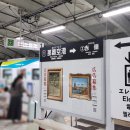 오키나와 도시 모노레일(유이레일) 관련 사진들입니다.(10장) 이미지