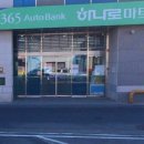 하나로마트 신김포농협 대곶지점 (경기 김포시 대곶면 율생리 534-3)