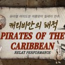이매스트링음악학원 | 여의도 성인 음악학원 뮤라벨 여의도점, 수강생들과 함께 만든 여름 릴레이 연주 완성!