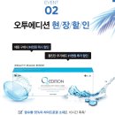 오렌즈현대신도림디큐브시티점 이미지