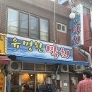 꾸석지돌판한우광명사거리점 | 광명사거리 꾸석지 돌판한우 가성비 소고기 맛집 - 유명한막회 회식 장소