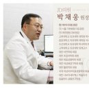 세종 정형외과의원 이미지