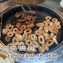 안청로3길 이미지