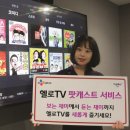 헬로인 이미지