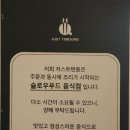 저스트텐동김포걸포점