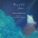 주식회사 라이브러리컴퍼니 티스토리