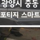 로지스올인터내셔널