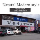 가구갤러리 앞 이미지