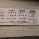 엄마손 돼지불백 이미지