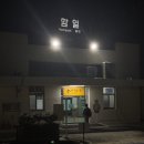 햇살치킨 함열점 네이버블로그
