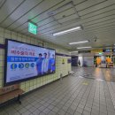 2호선 영등포구청역