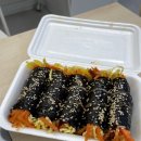연미네김밥