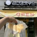 김선생펫푸드 이미지