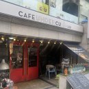 씨유(CU)역삼강남점 | [역삼카페]UNDERCU(언더씨유) 후기