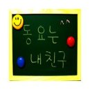 수정어린이천국어린이집 이미지