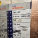 슈가인뷰티 | 청당동에스테틱 가인뷰티에서 웨딩케어로 여드름관리 받은 후기